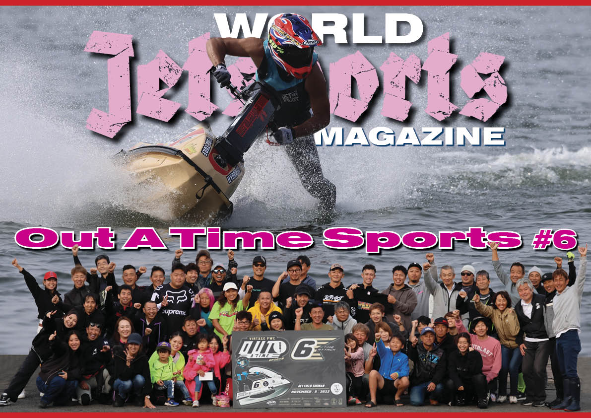 「愛JSBA shindy CUPクラス」　JJSF 全日本選手権大会　2021 Round 5 & Round 6　蒲郡大会　水上バイク（ジェットスキー）